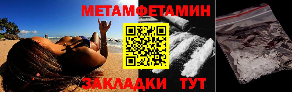 Amphetamine 98% Екатеринбург