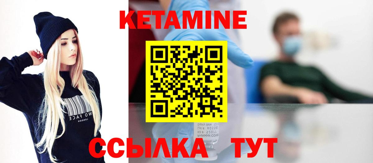 ОМГ ОМГ tor  КЕТАМИН VHQ  Екатеринбург  Вход с VPN  КЕТАМИН VHQ 