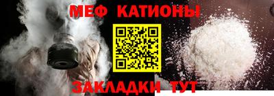 кокаин перу Краснокаменск