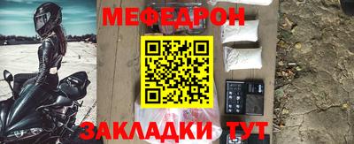 прущая мука Краснознаменск