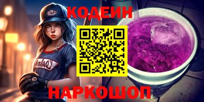 кокаин Кунгур