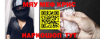 кокаин перу Краснокаменск
