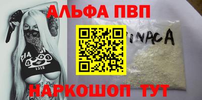 спиды Краснодар