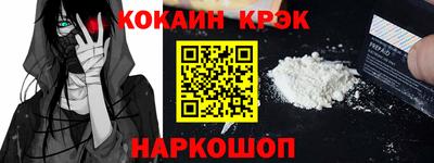 кокаин колумбия Кулебаки