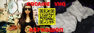 кокаин колумбия Кулебаки