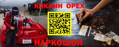 прущая мука Краснознаменск