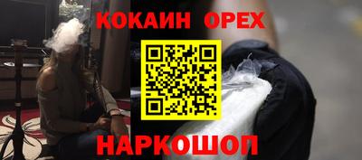 прущая мука Краснознаменск