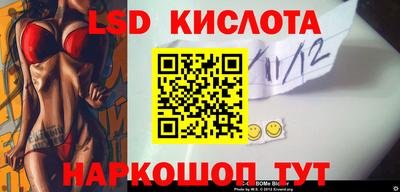 спиды Краснодар