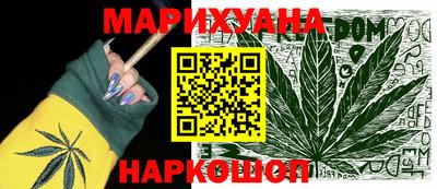 кокаин перу Краснокаменск