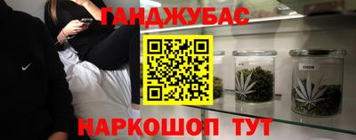 спиды Краснодар