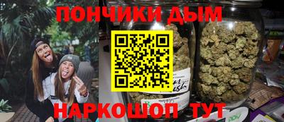 спиды Краснодар