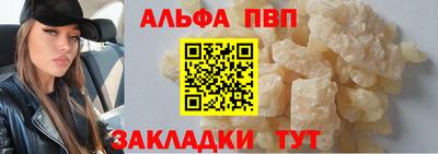стаф Кумертау