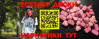 кокаин Кунгур