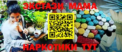 прущая мука Краснознаменск