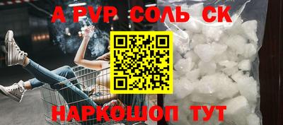 кокаин перу Краснокаменск