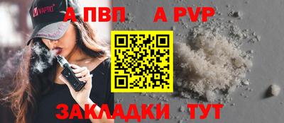 кокаин перу Краснокаменск