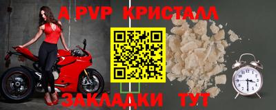кокаин перу Краснокаменск