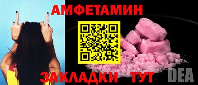 спиды Краснодар