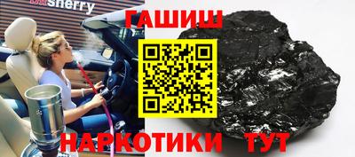 кокаин перу Краснокаменск
