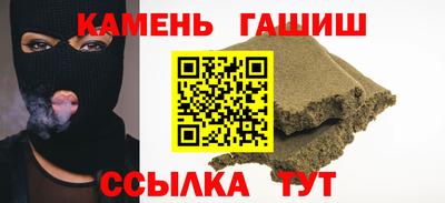 кокаин перу Краснокаменск