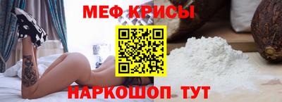 прущая мука Краснознаменск