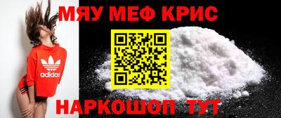 спиды Краснодар