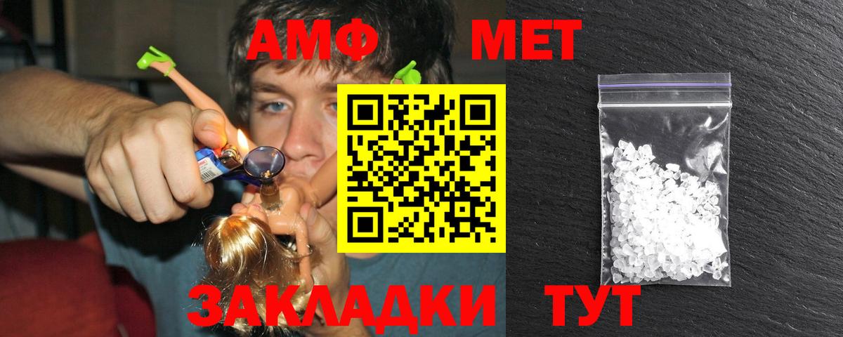 Первитин Декстрометамфетамин 99.9%  Первитин Декстрометамфетамин 99.9%  Вход с VPN  Екатеринбург 