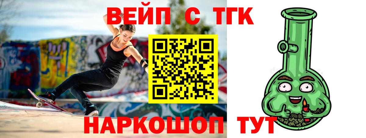 ТГК THC oil  Дистиллят ТГК THC oil  Екатеринбург  Вход с VPN 