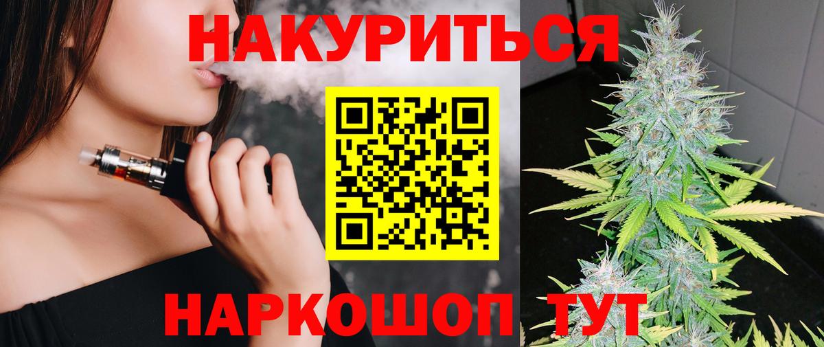 Екатеринбург  Марихуана индика  Шишки марихуана THC 21%  Вход с VPN 